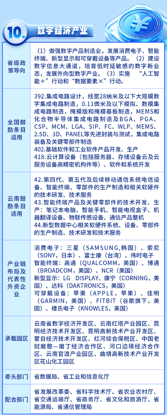 微信图片_2026-07-08_120322_712