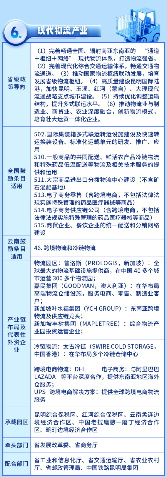 微信图片_2026-07-08_114106_423