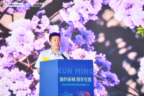 微信图片_2026-08-12_114142_732
