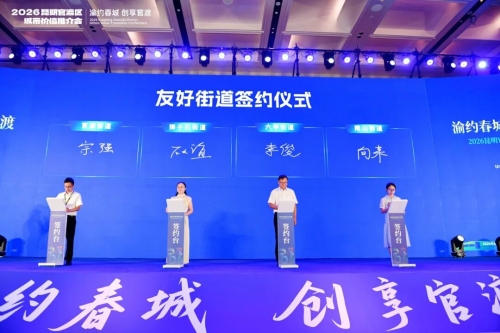 微信图片_2026-08-12_114149_748