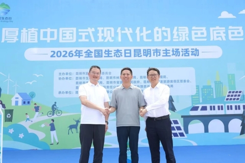 微信图片_2026-08-20_091637_193