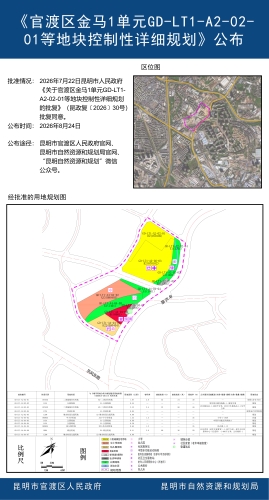 公布