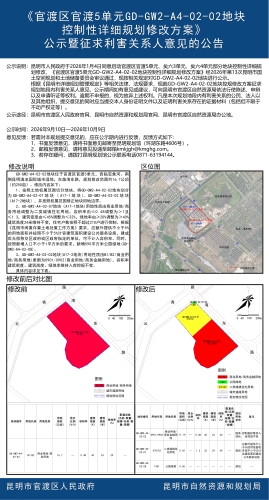 公示稿