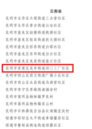 微信图片_2026-09-18_164953_930
